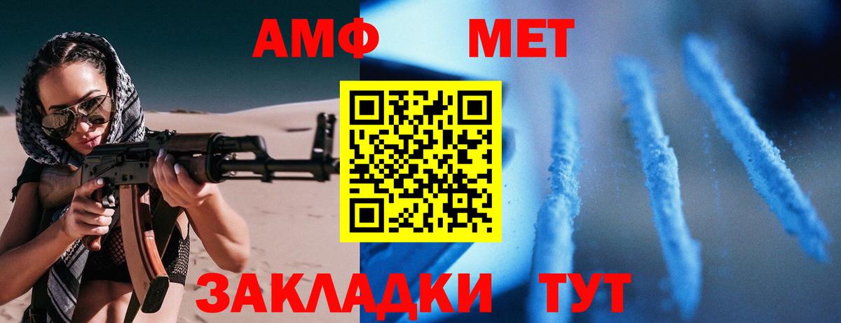 Amphetamine  АМФЕТАМИН 98%    вход  Нижний Новгород  Вход с VPN 