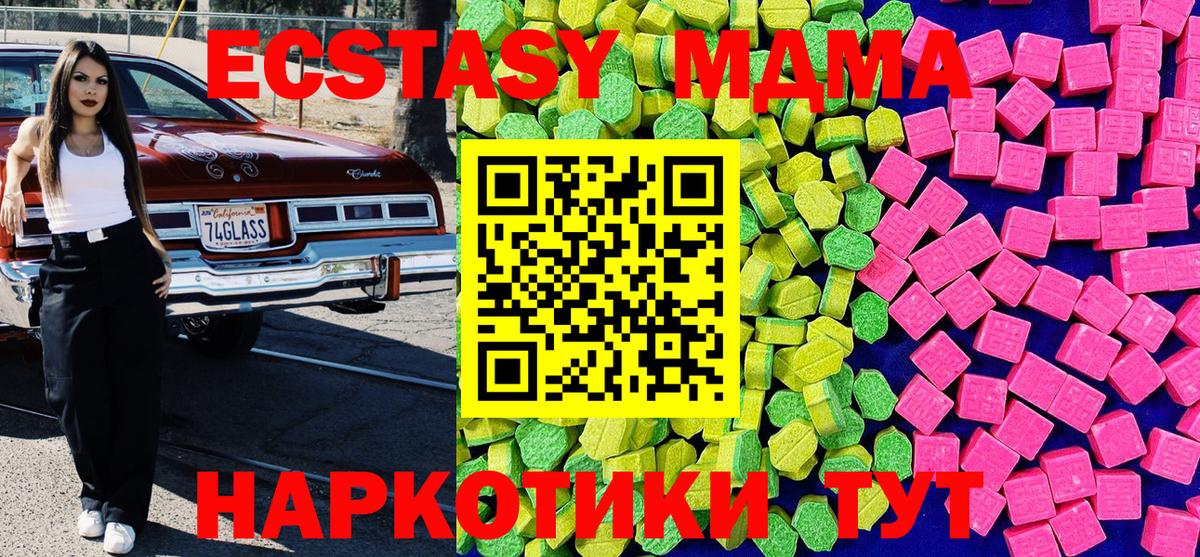 Ecstasy  Экстази Philipp Plein  Нижний Новгород  Вход с VPN  Ecstasy Дубай 