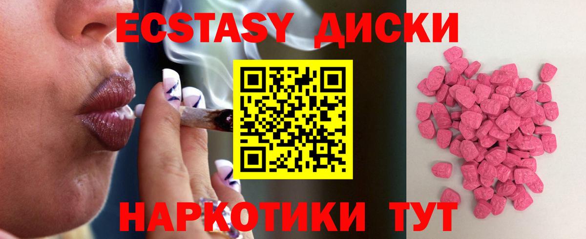 Ecstasy DUBAI Нижний Новгород
