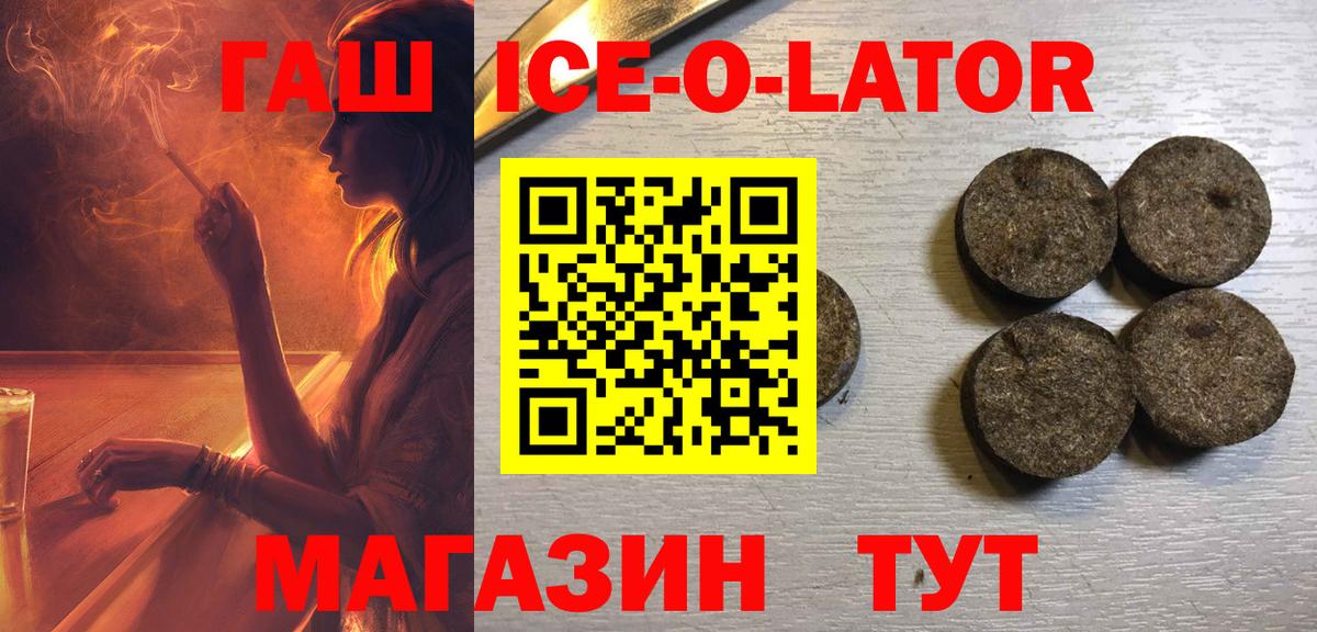 Нижний Новгород  ГАШИШ VHQ  купить наркотик  Вход с VPN  Гашиш hashish  Гашиш 