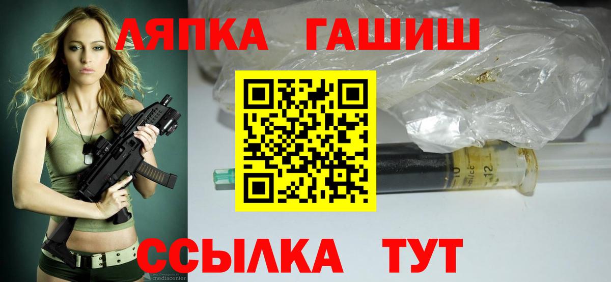 ГАШИШ Изолятор Нижний Новгород