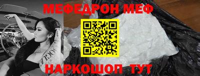 мефедрон мука Ижевск