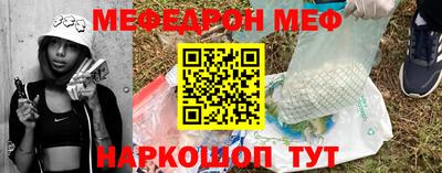 шишки Железногорск