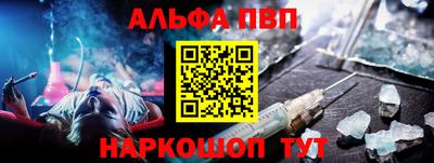 винт Ефремов