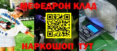 скорость Железноводск