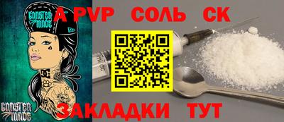 марки lsd Ивантеевка