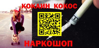 винт Ефремов