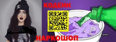скорость Железноводск