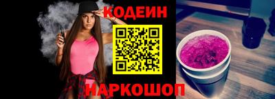 скорость Железноводск