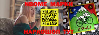 скорость Железноводск