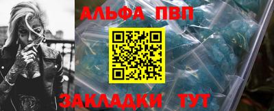 мефедрон мука Ижевск