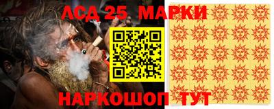 шишки Железногорск