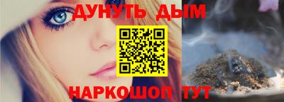 кокс Иваново