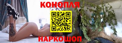 кокс Иваново