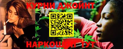 шишки Железногорск