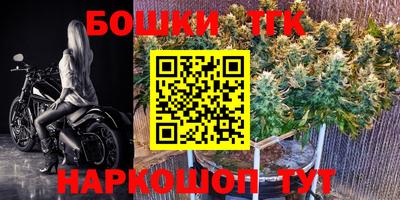 скорость Железноводск