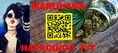 кокс Иваново