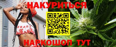 кокс Иваново