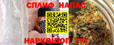 шишки Железногорск