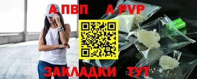 мефедрон мука Ижевск