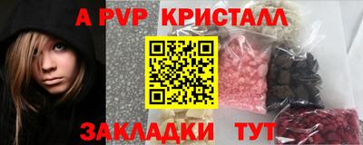 мефедрон мука Ижевск