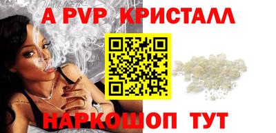 шишки Железногорск