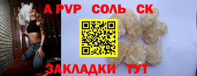 кокс Иваново