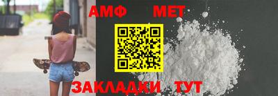 шишки Железногорск