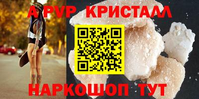 винт Ефремов