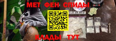 винт Ефремов