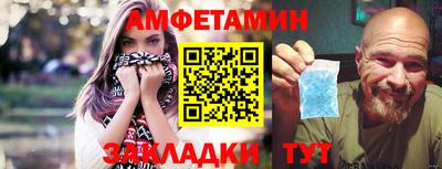 шишки Железногорск