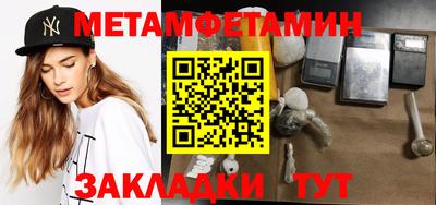 кокс Иваново