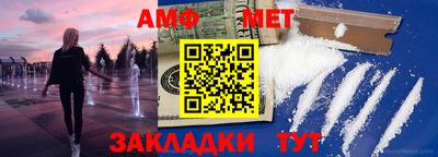 скорость Железноводск