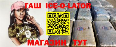 мефедрон мука Ижевск
