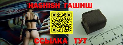 кокс Иваново