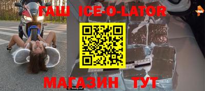 скорость Железноводск