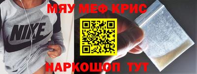 шишки Железногорск