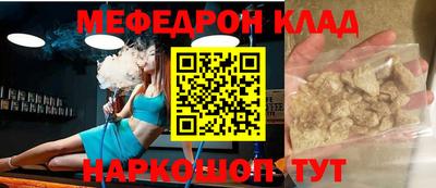 мефедрон мука Ижевск