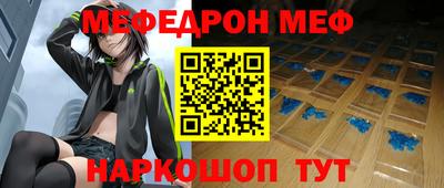 винт Ефремов
