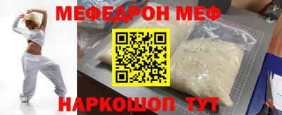 шишки Железногорск