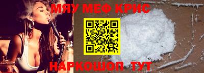 скорость Железноводск