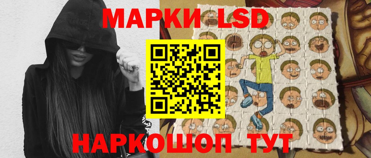 Лсд 25 экстази ecstasy Нижний Новгород