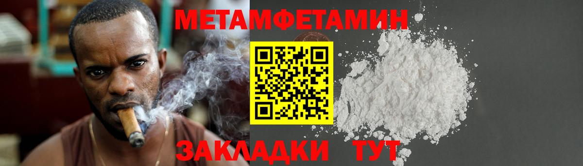 Метамфетамин Декстрометамфетамин 99.9% Нижний Новгород