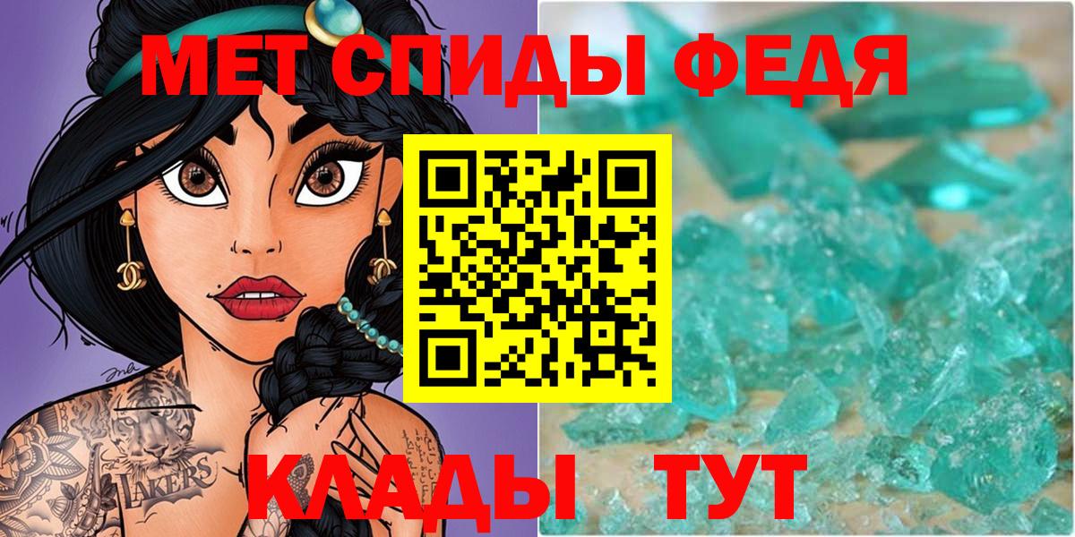 Нижний Новгород  Первитин Декстрометамфетамин 99.9%  Вход с VPN 