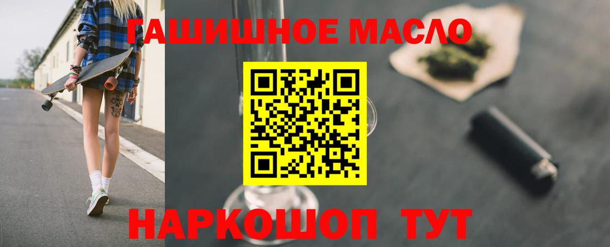 ТГК Wax  Вход с VPN  Нижний Новгород 
