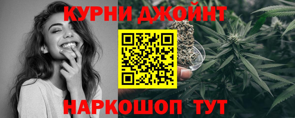 Конопля AK-47  МАРИХУАНА AK-47  Бошки марихуана планчик  Вход с VPN  Нижний Новгород 